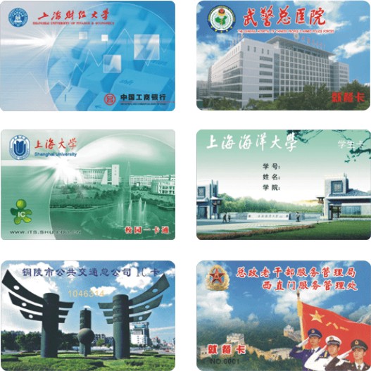 射頻卡在秀山縣的應用與采購指南